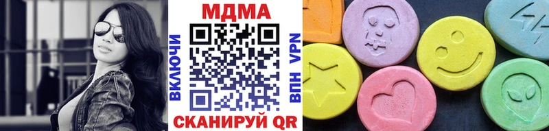 дарнет шоп Данков MDMA VHQ
