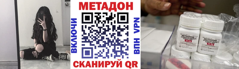 МЕТАДОН мёд  MEGA маркетплейс  Данков  магазин  наркотиков 