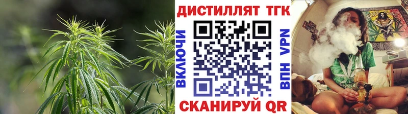 ТГК Wax  Данков 