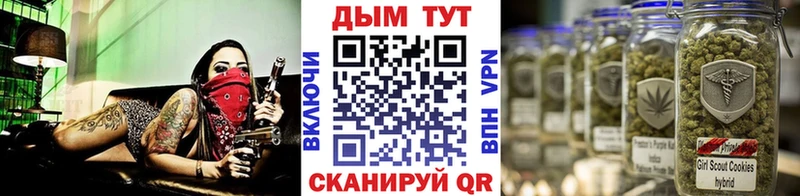 МАРИХУАНА план  hydra ТОР  Данков 